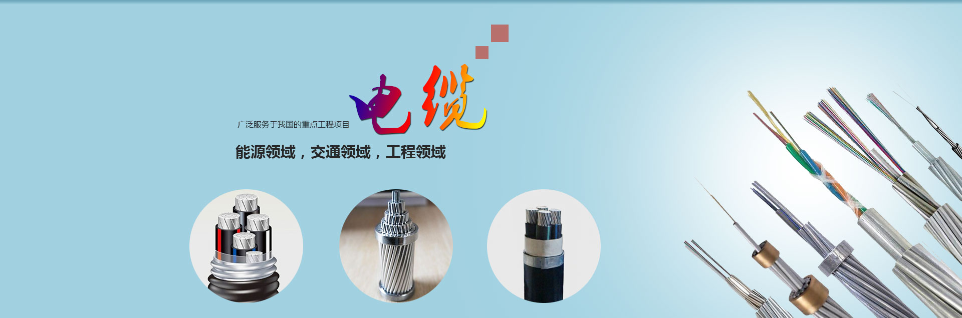 山东三昌机械有限公司